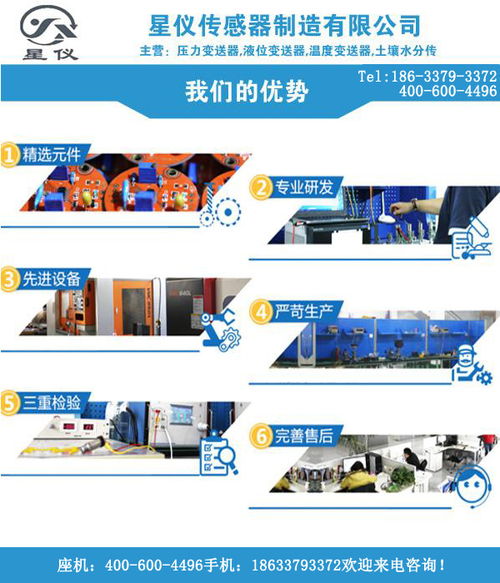 揭秘485變送器生產(chǎn)廠家 雄厚實(shí)力鑄就卓越品質(zhì)，技術(shù)轉(zhuǎn)讓引領(lǐng)行業(yè)未來